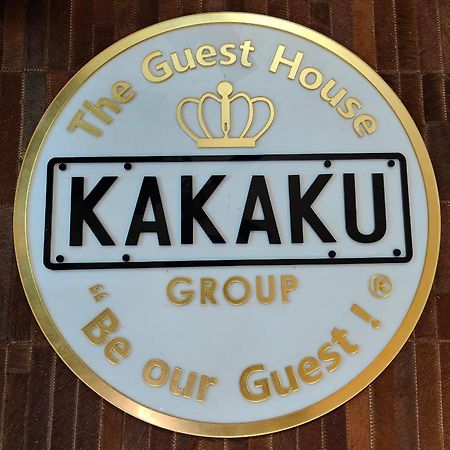 Adilabad Kakaku The Guest House מראה חיצוני תמונה